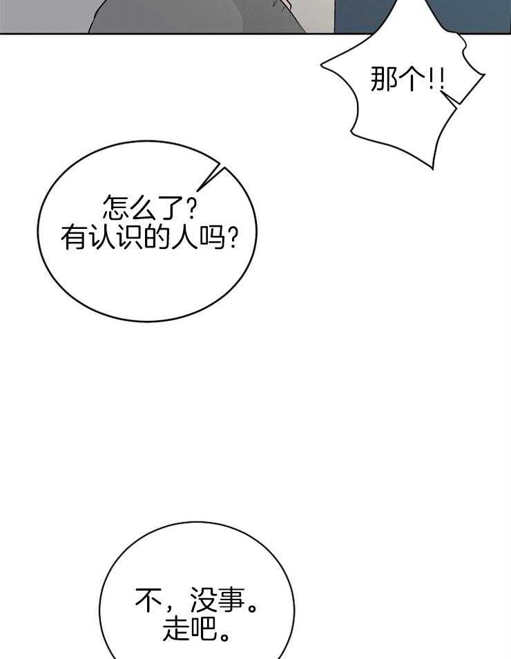 《天使他过于敬业》漫画最新章节第18话 又被无视了免费下拉式在线观看章节第【14】张图片