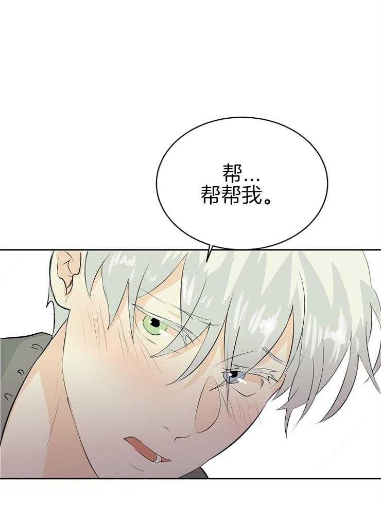 《天使他过于敬业》漫画最新章节第19话 看你能忍多久免费下拉式在线观看章节第【18】张图片