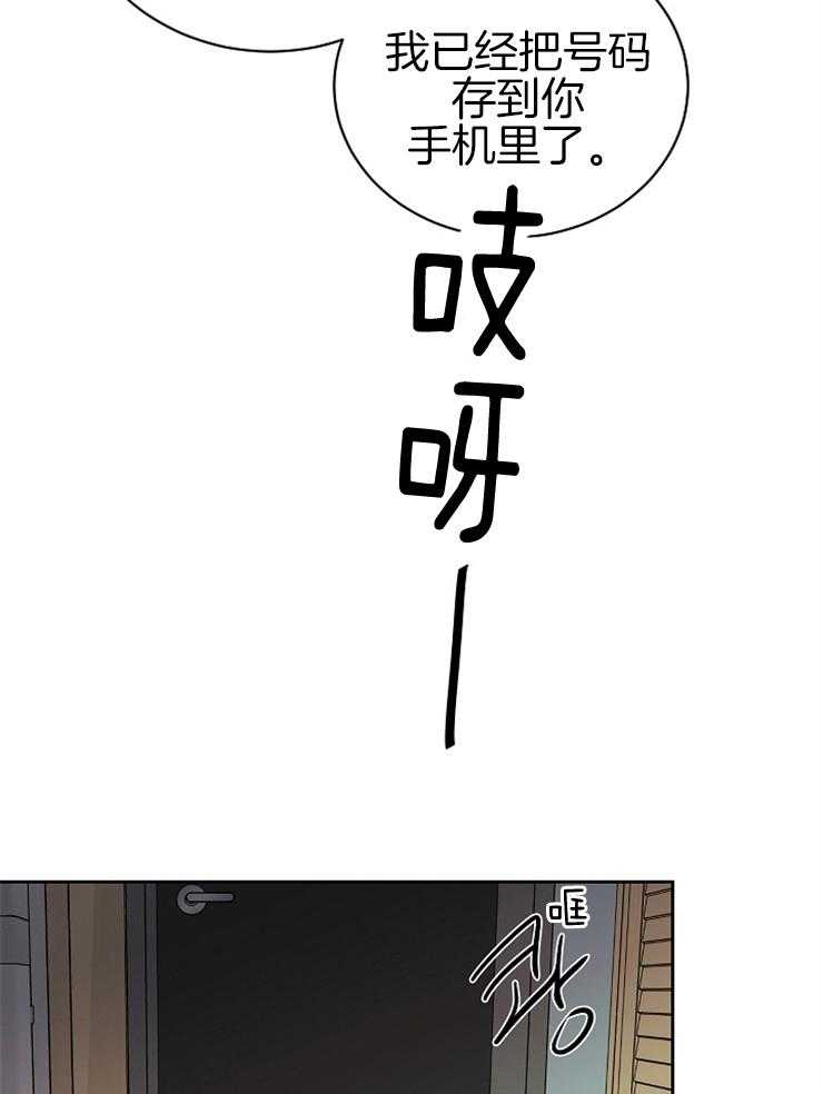 《天使他过于敬业》漫画最新章节第19话 看你能忍多久免费下拉式在线观看章节第【6】张图片