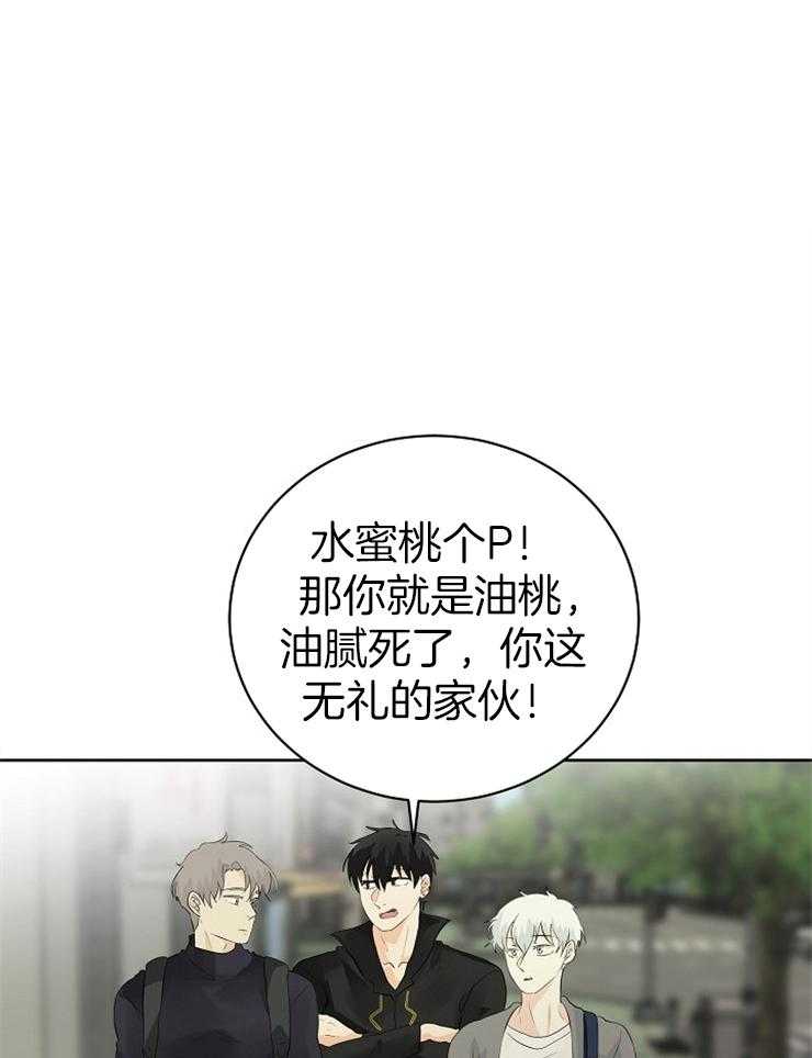 《天使他过于敬业》漫画最新章节第19话 看你能忍多久免费下拉式在线观看章节第【36】张图片