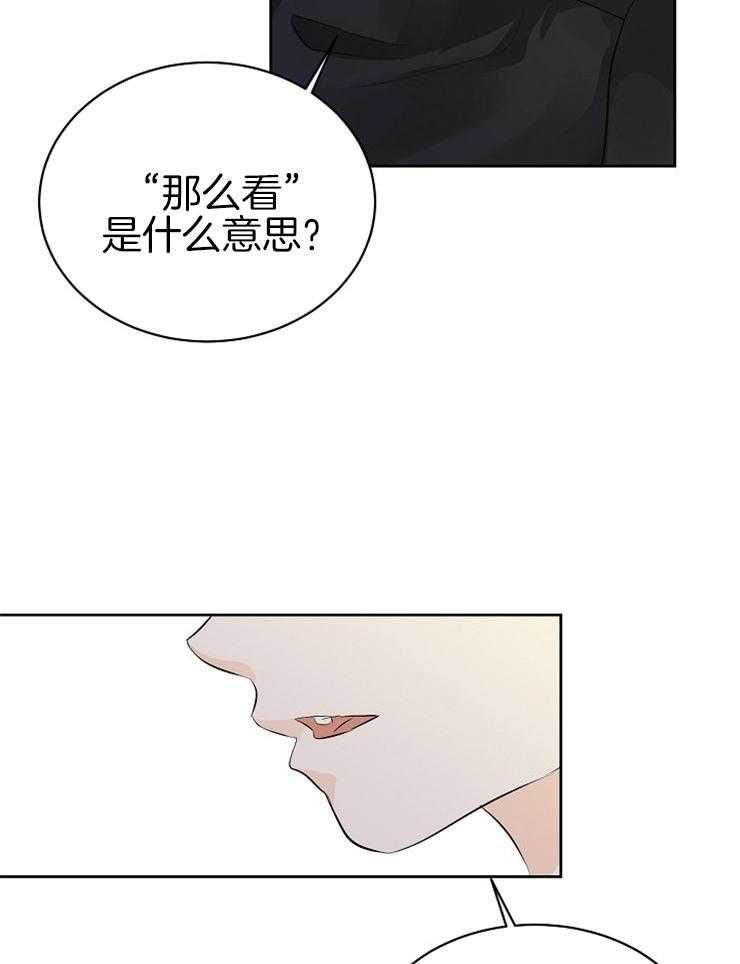 《天使他过于敬业》漫画最新章节第19话 看你能忍多久免费下拉式在线观看章节第【30】张图片