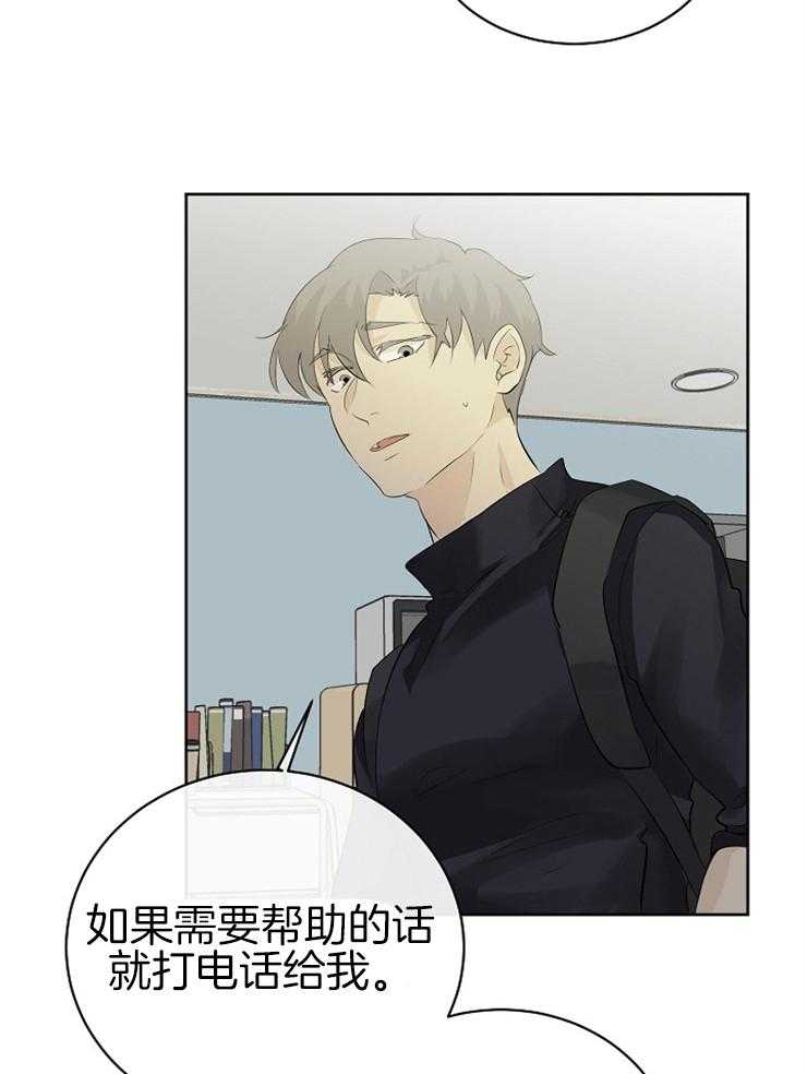 《天使他过于敬业》漫画最新章节第19话 看你能忍多久免费下拉式在线观看章节第【7】张图片