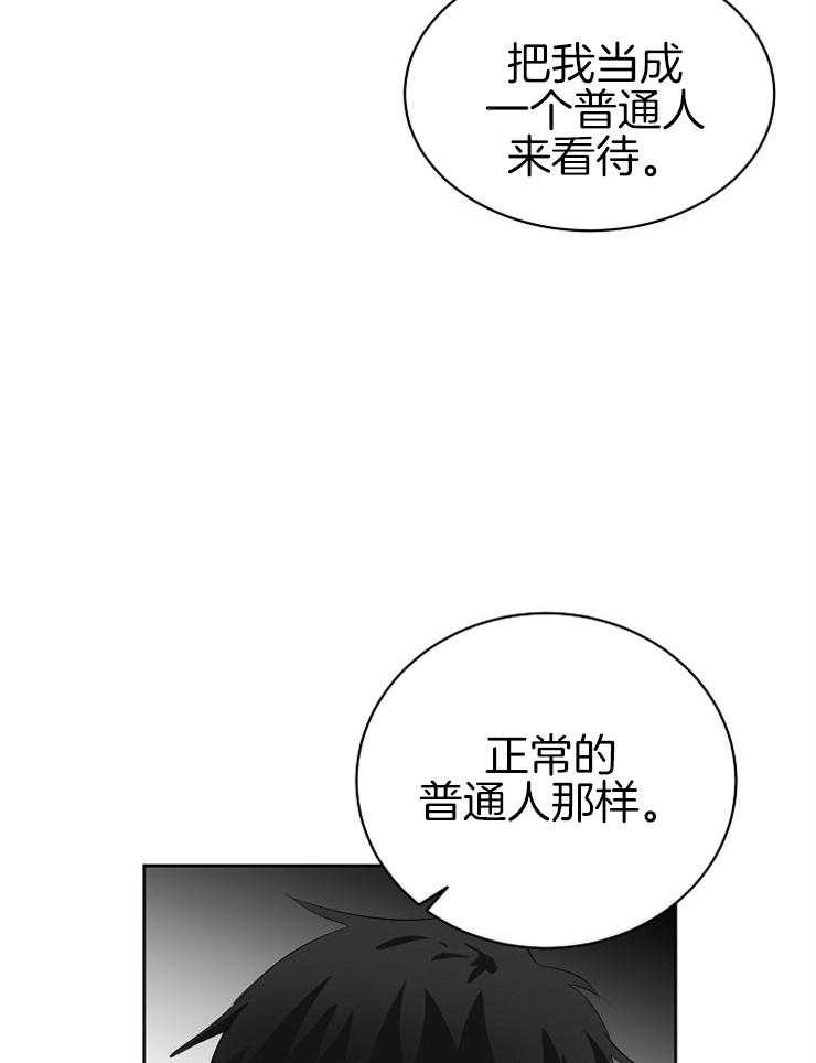 《天使他过于敬业》漫画最新章节第19话 看你能忍多久免费下拉式在线观看章节第【29】张图片