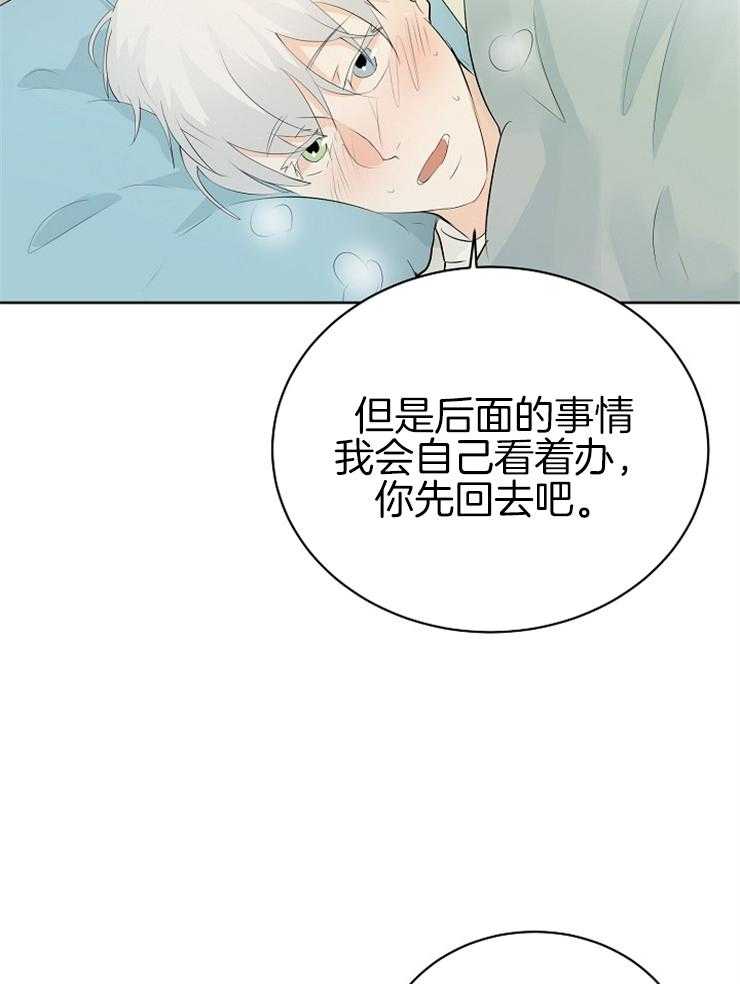 《天使他过于敬业》漫画最新章节第19话 看你能忍多久免费下拉式在线观看章节第【11】张图片