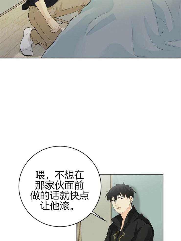 《天使他过于敬业》漫画最新章节第19话 看你能忍多久免费下拉式在线观看章节第【14】张图片