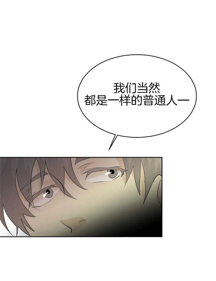 《天使他过于敬业》漫画最新章节第19话 看你能忍多久免费下拉式在线观看章节第【27】张图片