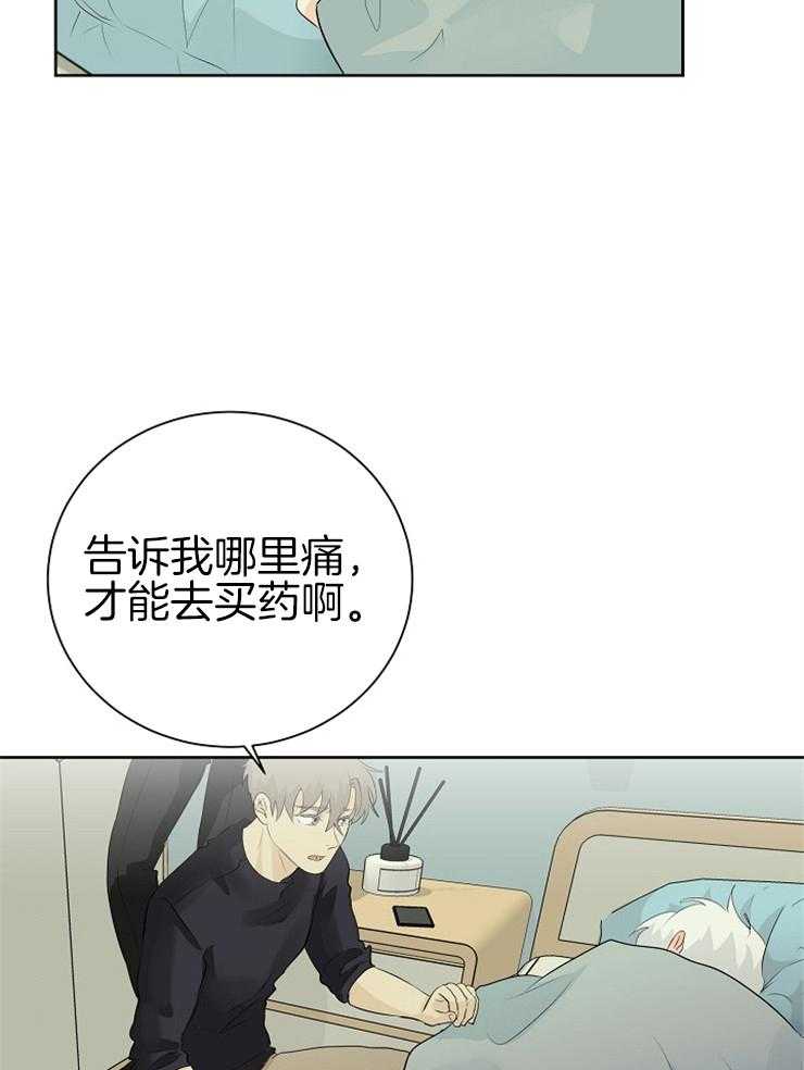 《天使他过于敬业》漫画最新章节第19话 看你能忍多久免费下拉式在线观看章节第【15】张图片