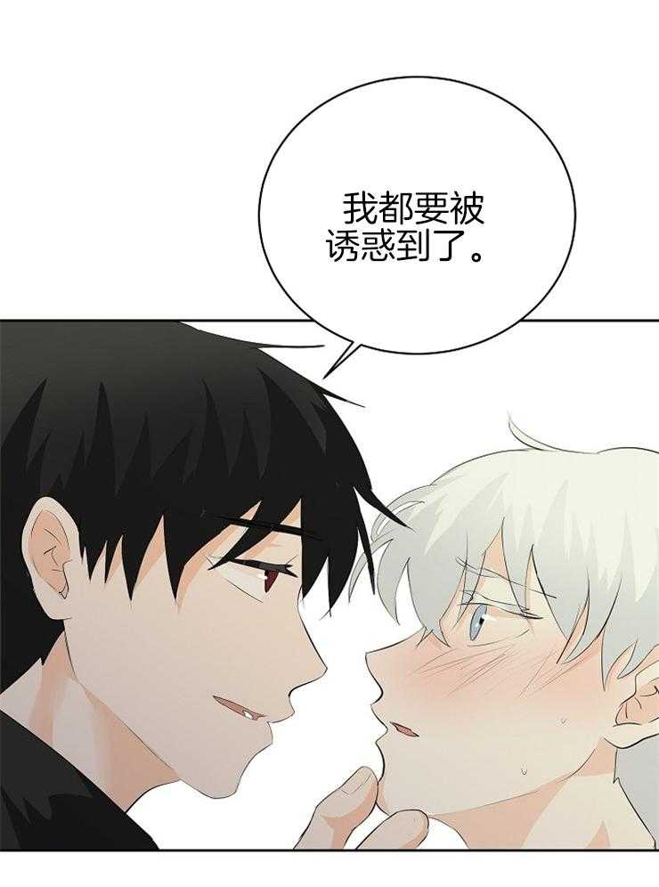 《天使他过于敬业》漫画最新章节第20话 戏弄免费下拉式在线观看章节第【31】张图片