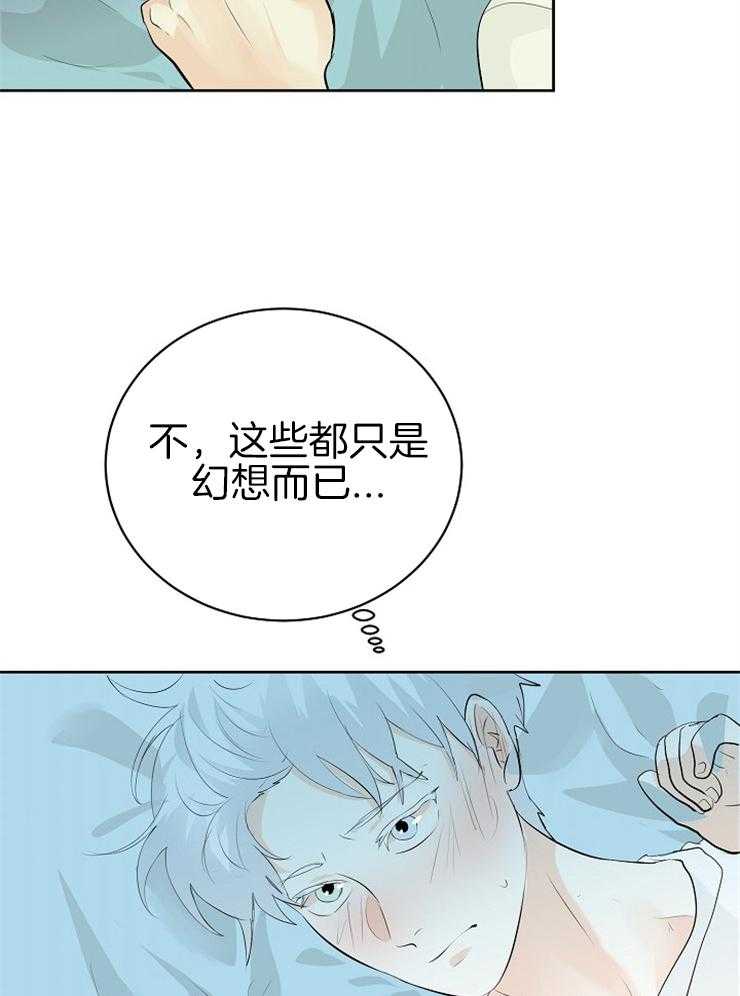 《天使他过于敬业》漫画最新章节第20话 戏弄免费下拉式在线观看章节第【21】张图片