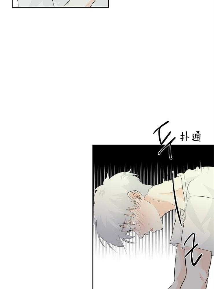 《天使他过于敬业》漫画最新章节第20话 戏弄免费下拉式在线观看章节第【29】张图片