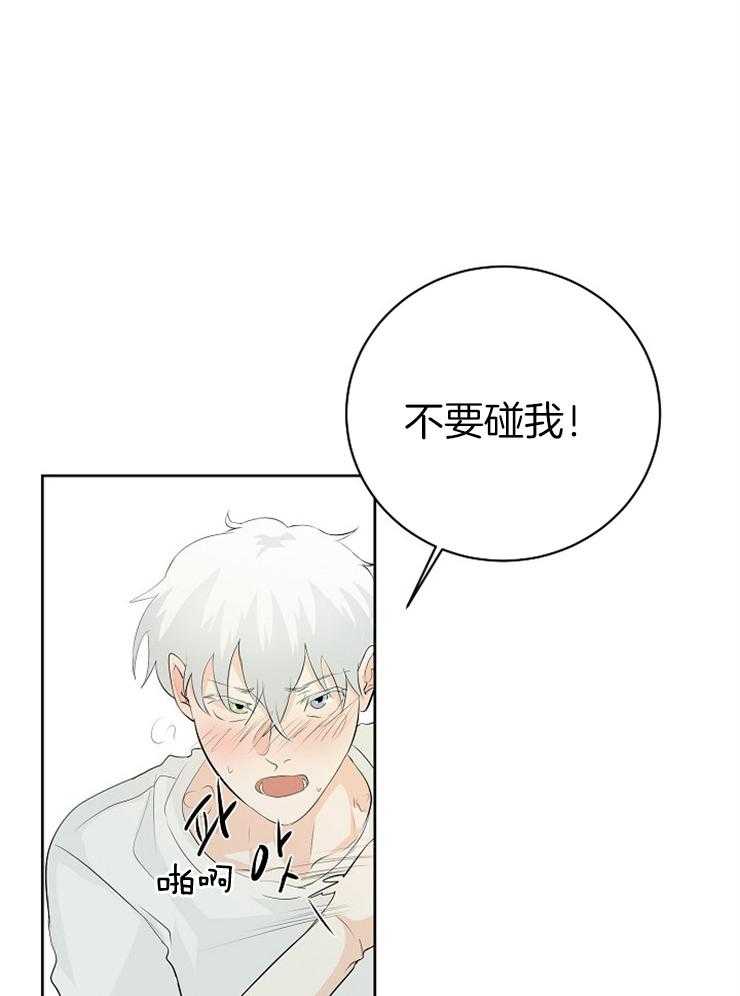 《天使他过于敬业》漫画最新章节第20话 戏弄免费下拉式在线观看章节第【30】张图片