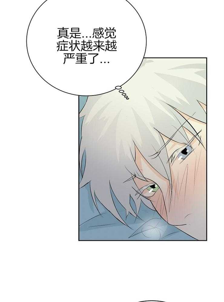 《天使他过于敬业》漫画最新章节第20话 戏弄免费下拉式在线观看章节第【24】张图片