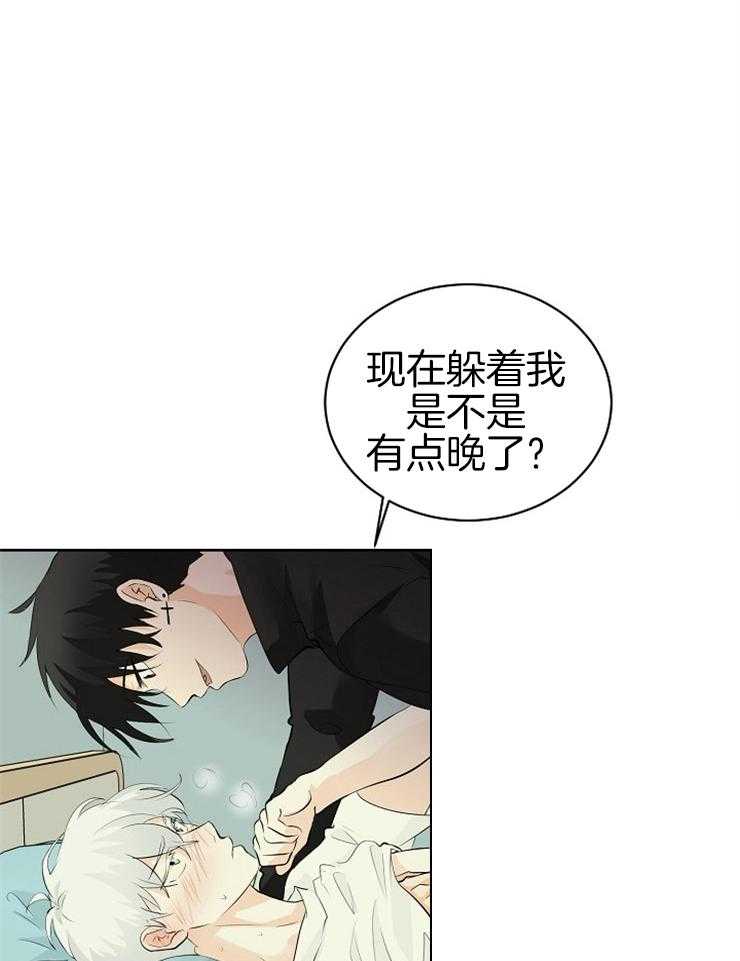 《天使他过于敬业》漫画最新章节第20话 戏弄免费下拉式在线观看章节第【9】张图片