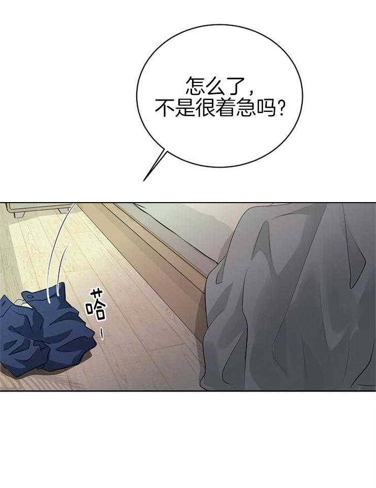 《天使他过于敬业》漫画最新章节第20话 戏弄免费下拉式在线观看章节第【10】张图片