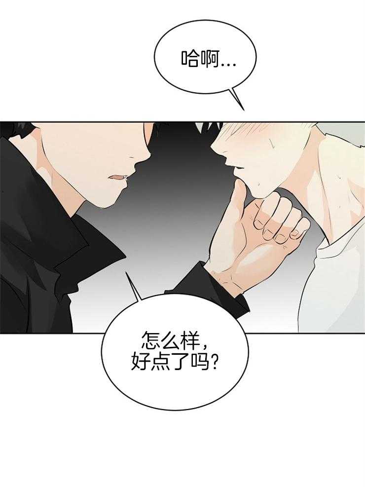 《天使他过于敬业》漫画最新章节第21话 我是怪物免费下拉式在线观看章节第【8】张图片