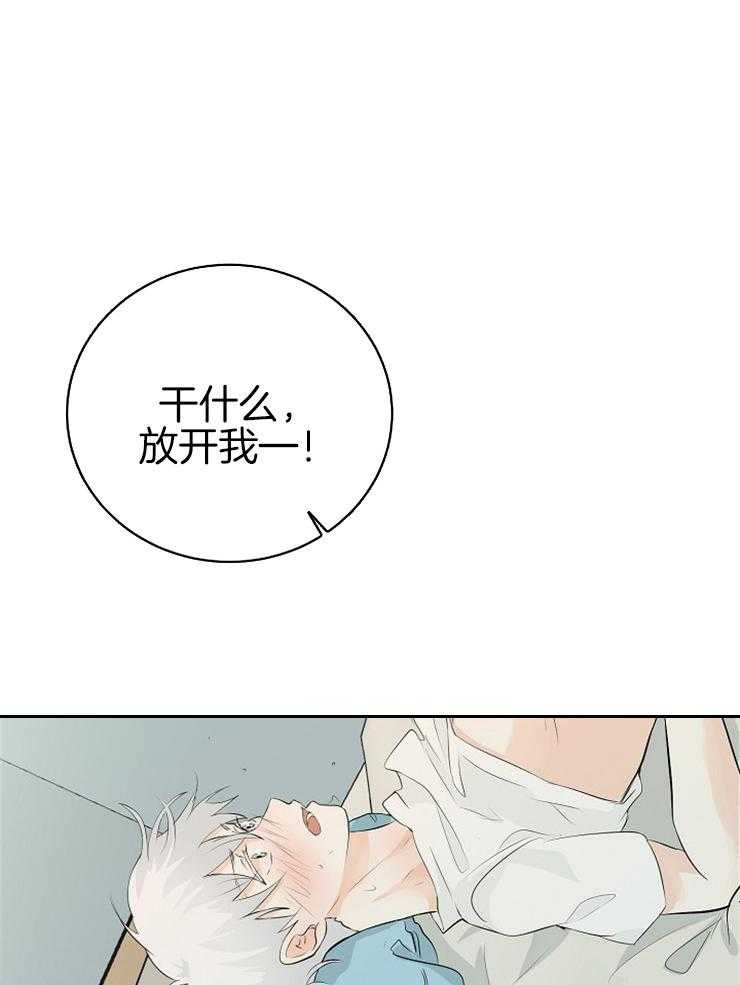 《天使他过于敬业》漫画最新章节第21话 我是怪物免费下拉式在线观看章节第【38】张图片