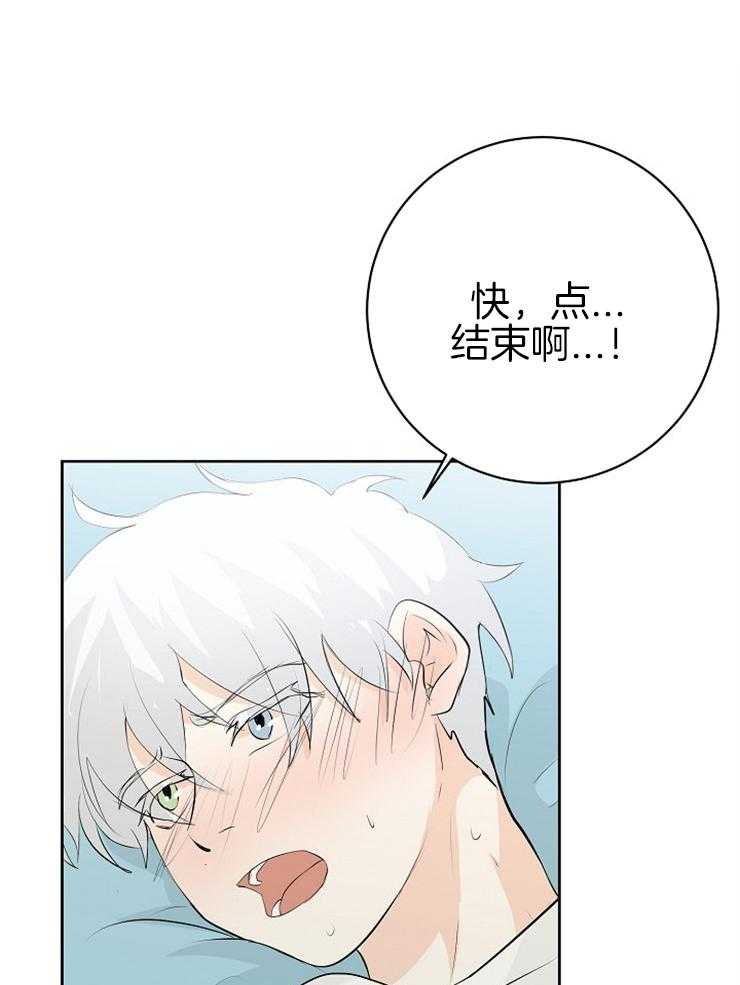 《天使他过于敬业》漫画最新章节第21话 我是怪物免费下拉式在线观看章节第【31】张图片