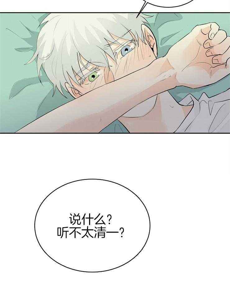 《天使他过于敬业》漫画最新章节第21话 我是怪物免费下拉式在线观看章节第【32】张图片