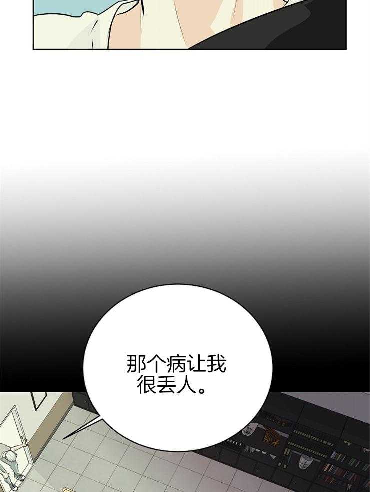 《天使他过于敬业》漫画最新章节第21话 我是怪物免费下拉式在线观看章节第【25】张图片