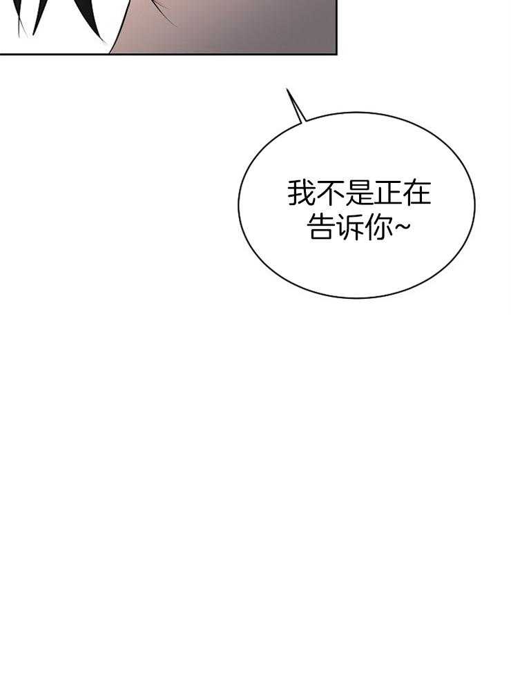 《天使他过于敬业》漫画最新章节第22话 这是什么？免费下拉式在线观看章节第【1】张图片