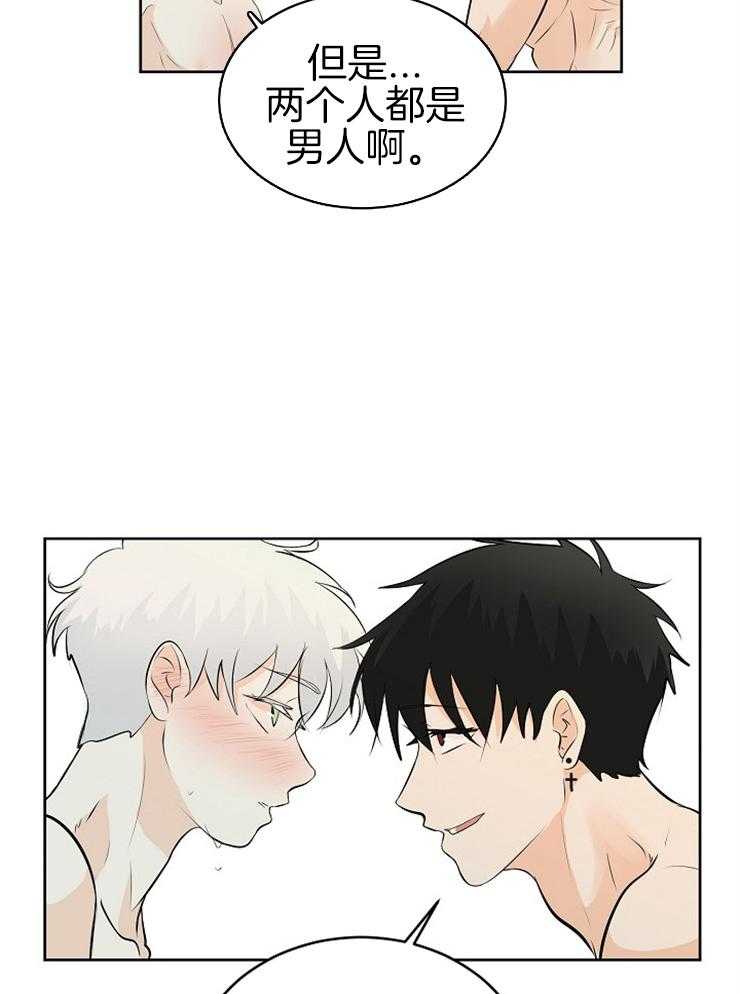 《天使他过于敬业》漫画最新章节第22话 这是什么？免费下拉式在线观看章节第【3】张图片