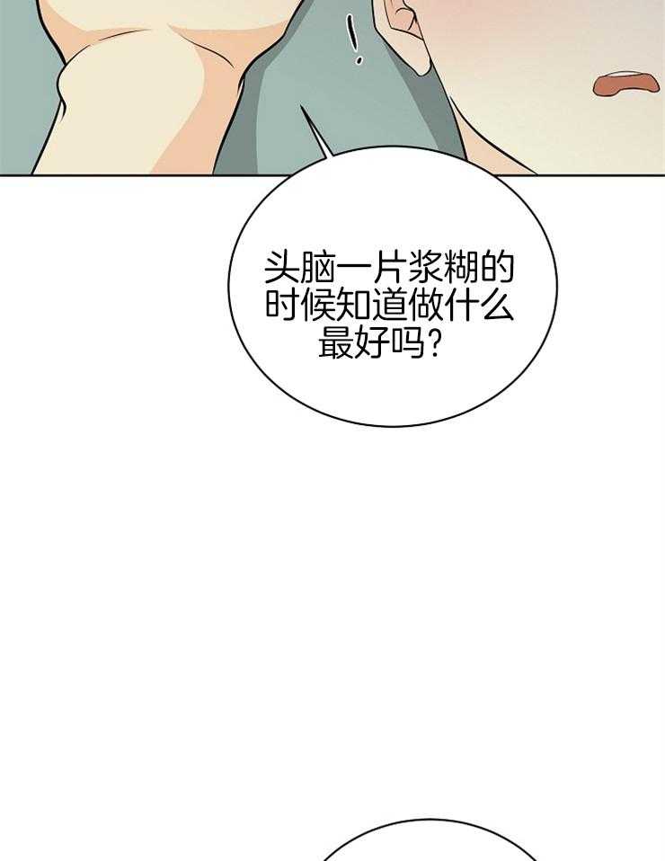 《天使他过于敬业》漫画最新章节第22话 这是什么？免费下拉式在线观看章节第【18】张图片