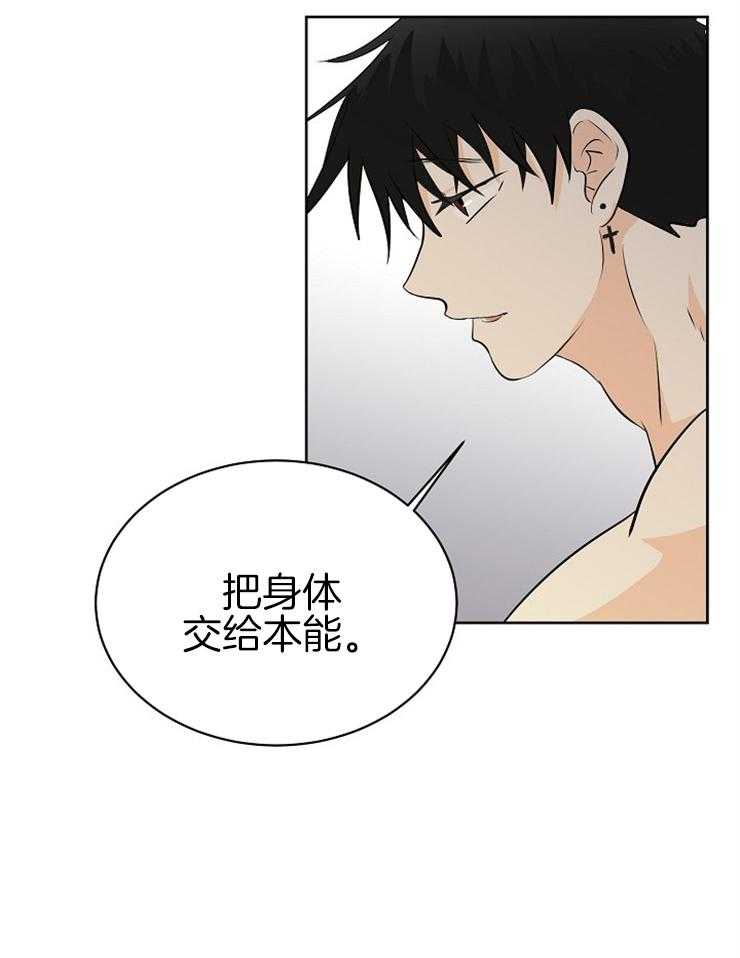 《天使他过于敬业》漫画最新章节第22话 这是什么？免费下拉式在线观看章节第【16】张图片