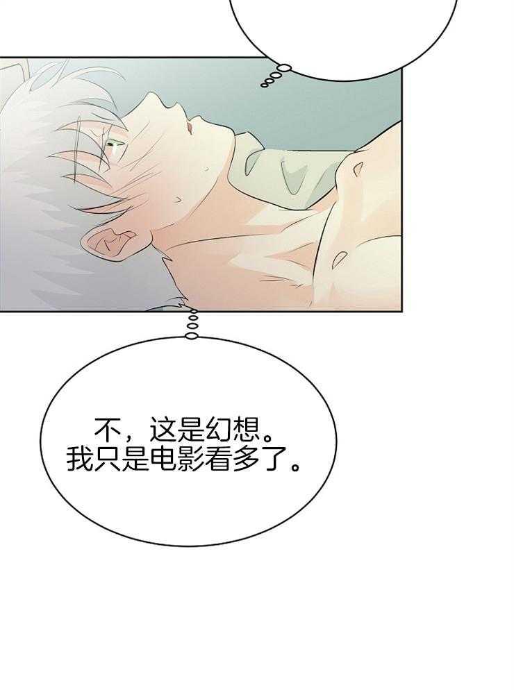 《天使他过于敬业》漫画最新章节第22话 这是什么？免费下拉式在线观看章节第【9】张图片