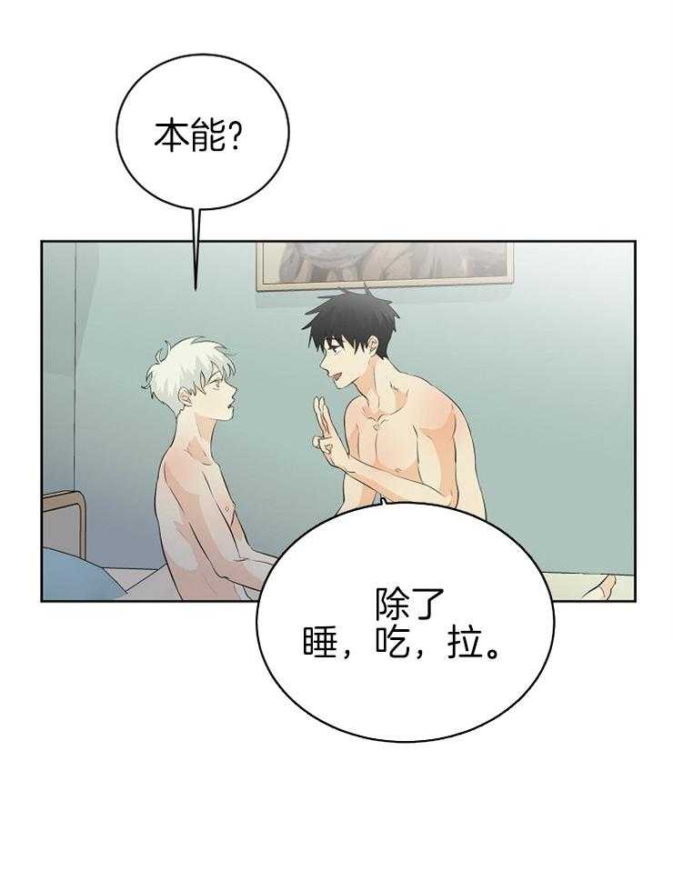 《天使他过于敬业》漫画最新章节第22话 这是什么？免费下拉式在线观看章节第【15】张图片