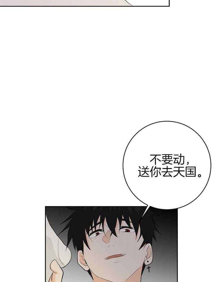 《天使他过于敬业》漫画最新章节第22话 这是什么？免费下拉式在线观看章节第【11】张图片