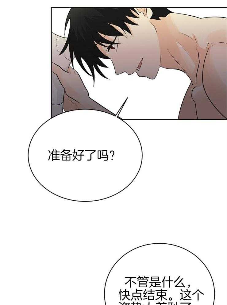 《天使他过于敬业》漫画最新章节第22话 这是什么？免费下拉式在线观看章节第【8】张图片