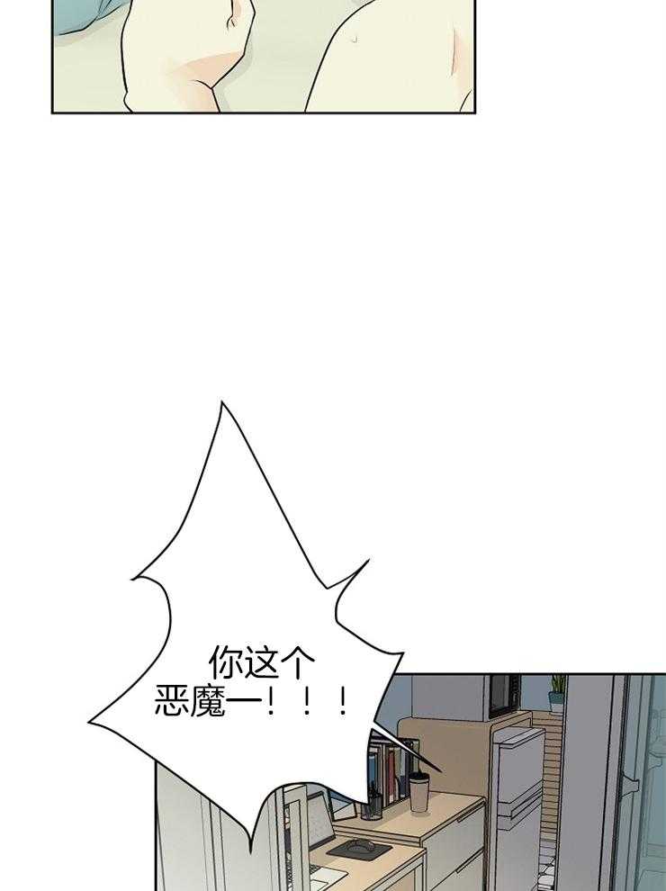 《天使他过于敬业》漫画最新章节第23话 你这个恶魔免费下拉式在线观看章节第【2】张图片