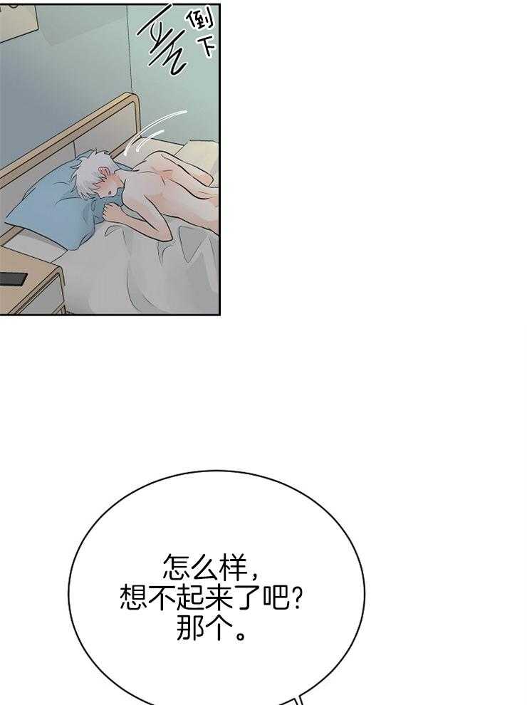 《天使他过于敬业》漫画最新章节第23话 你这个恶魔免费下拉式在线观看章节第【10】张图片