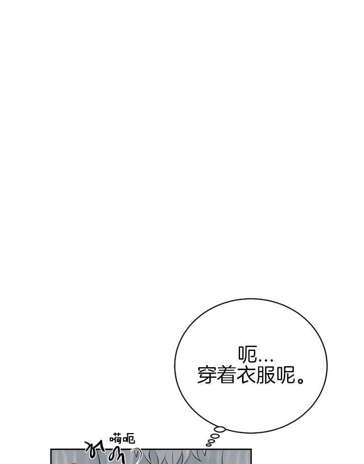 《天使他过于敬业》漫画最新章节第24话 天使还是恶魔免费下拉式在线观看章节第【12】张图片