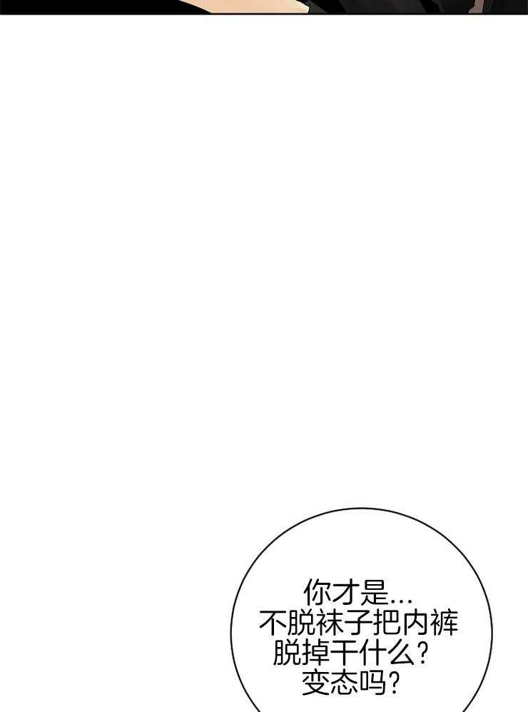 《天使他过于敬业》漫画最新章节第24话 天使还是恶魔免费下拉式在线观看章节第【23】张图片