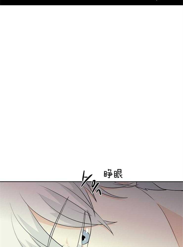 《天使他过于敬业》漫画最新章节第24话 天使还是恶魔免费下拉式在线观看章节第【37】张图片