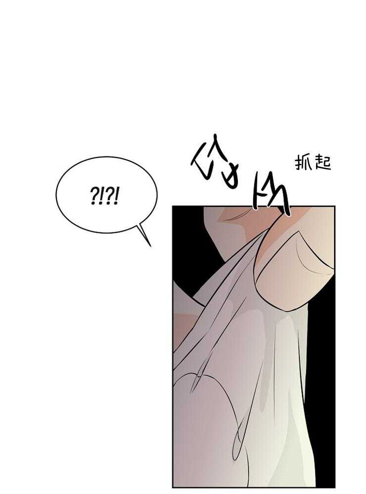 《天使他过于敬业》漫画最新章节第24话 天使还是恶魔免费下拉式在线观看章节第【30】张图片