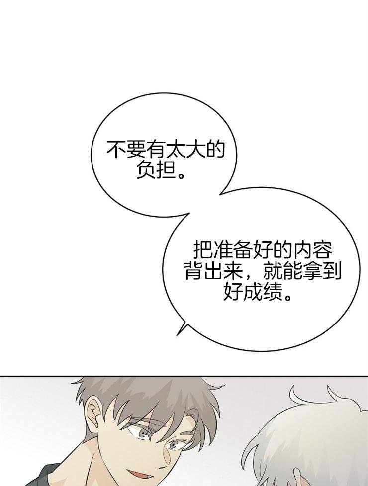 《天使他过于敬业》漫画最新章节第25话 替我们发表免费下拉式在线观看章节第【5】张图片