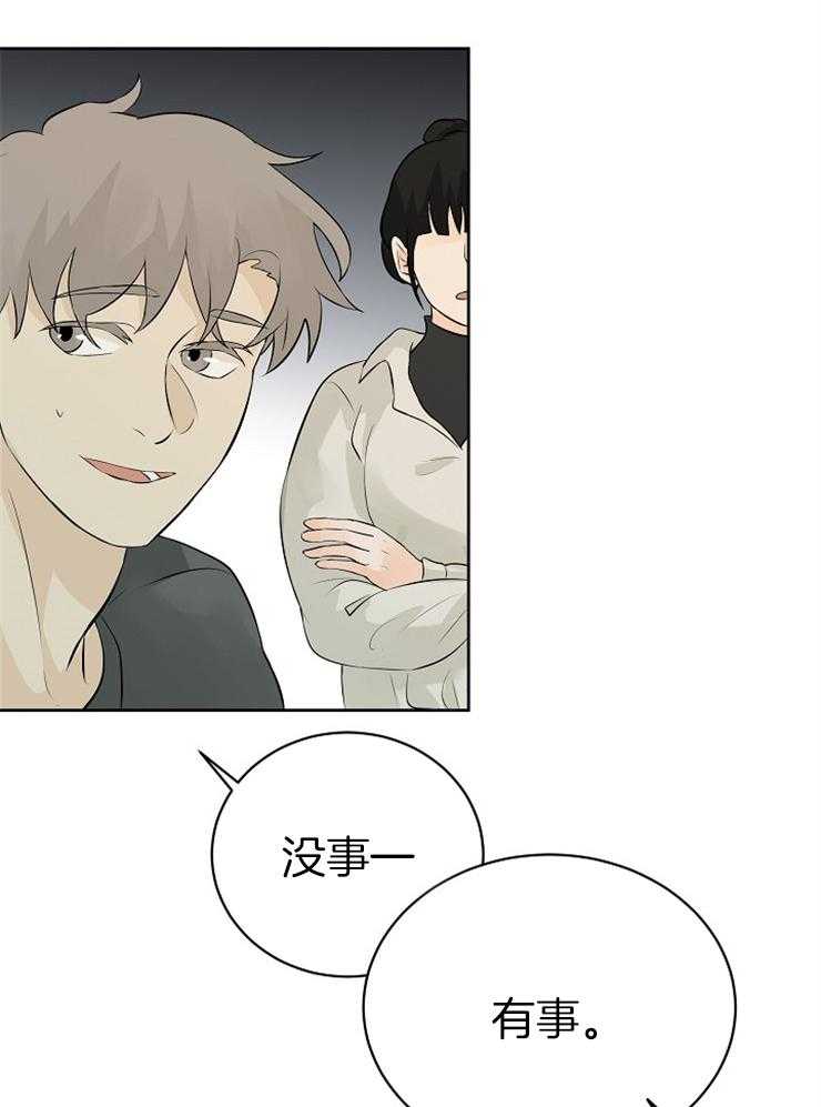 《天使他过于敬业》漫画最新章节第25话 替我们发表免费下拉式在线观看章节第【25】张图片