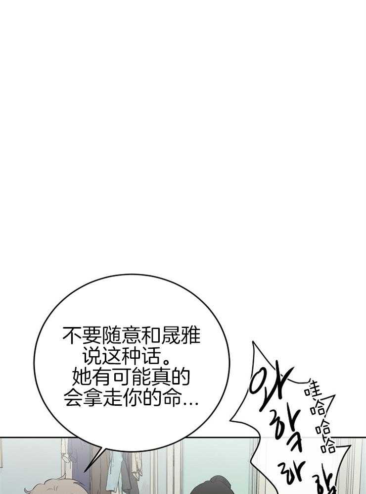 《天使他过于敬业》漫画最新章节第25话 替我们发表免费下拉式在线观看章节第【15】张图片