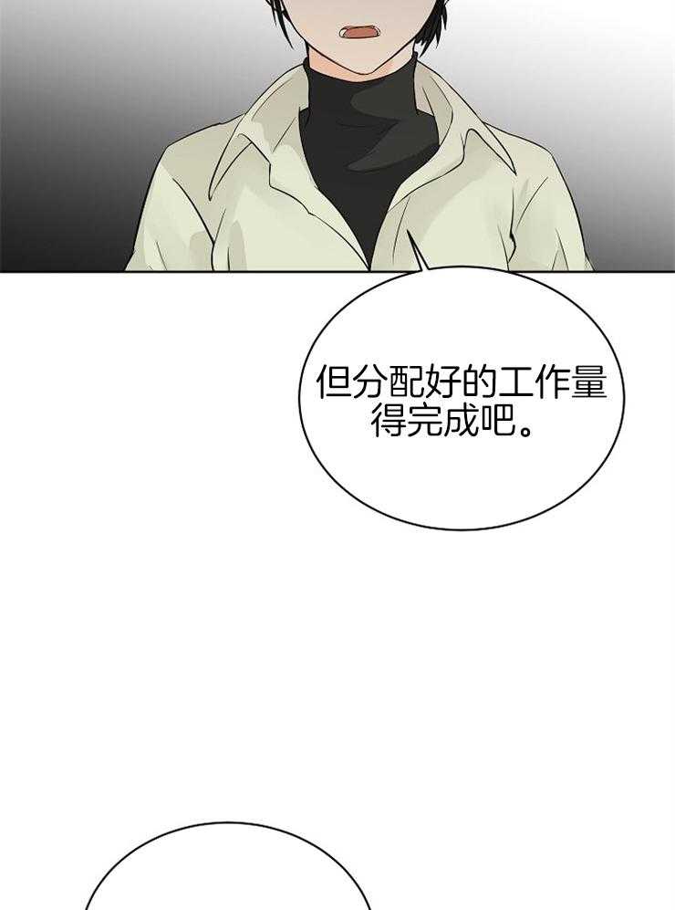 《天使他过于敬业》漫画最新章节第25话 替我们发表免费下拉式在线观看章节第【23】张图片