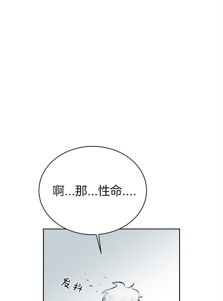 《天使他过于敬业》漫画最新章节第25话 替我们发表免费下拉式在线观看章节第【18】张图片