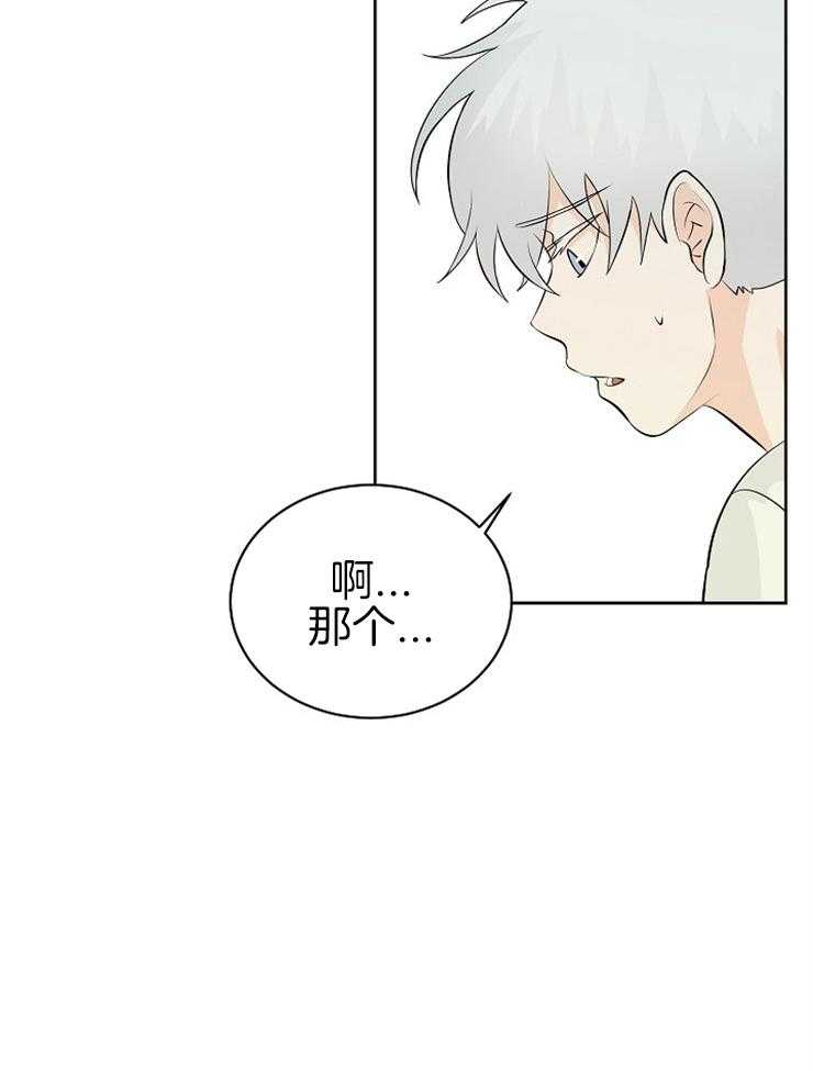 《天使他过于敬业》漫画最新章节第25话 替我们发表免费下拉式在线观看章节第【6】张图片