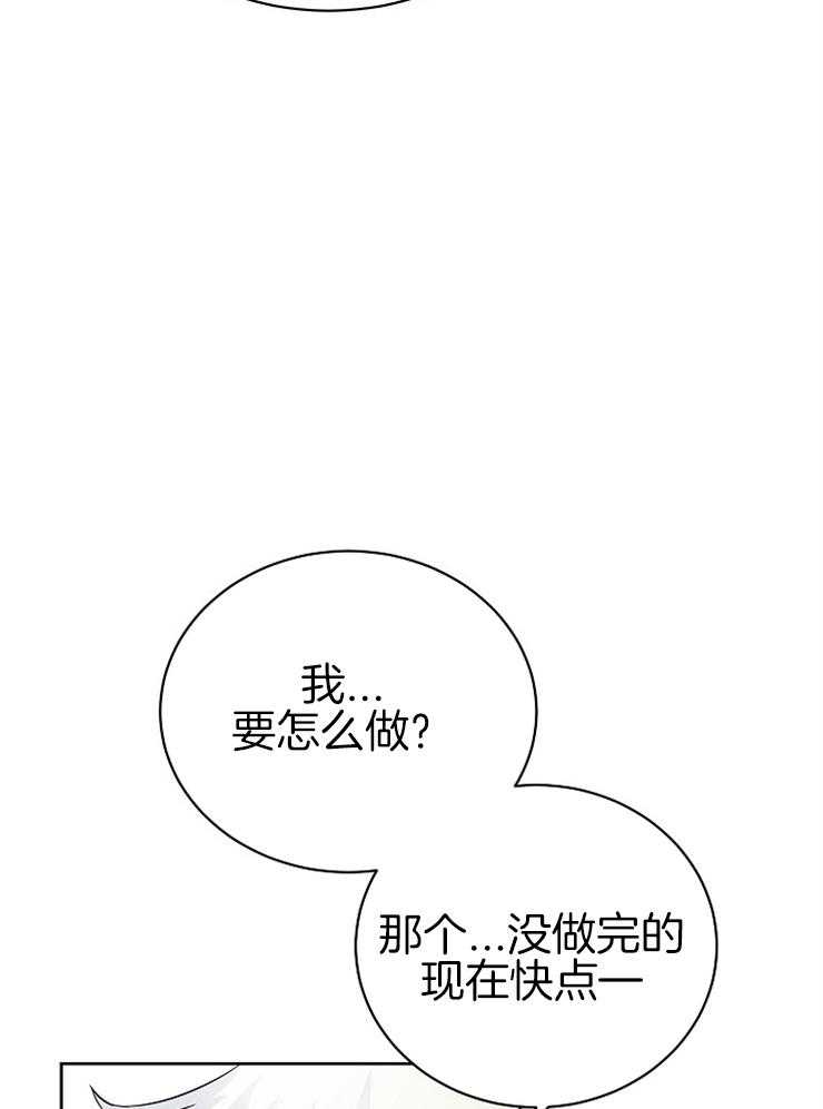 《天使他过于敬业》漫画最新章节第25话 替我们发表免费下拉式在线观看章节第【21】张图片