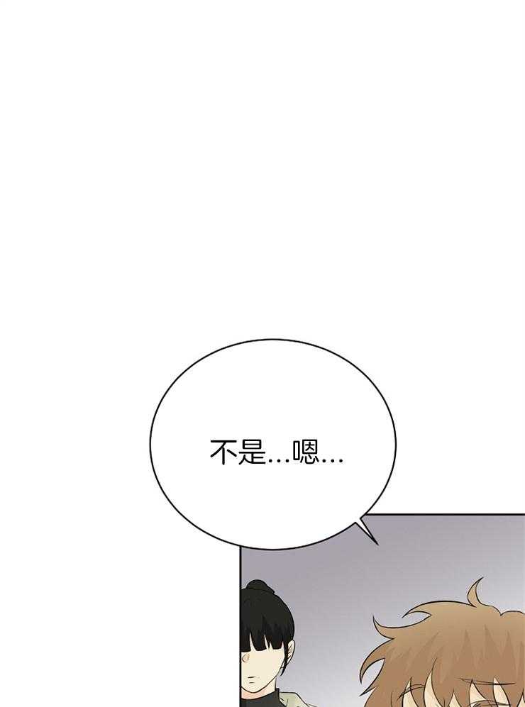 《天使他过于敬业》漫画最新章节第25话 替我们发表免费下拉式在线观看章节第【27】张图片