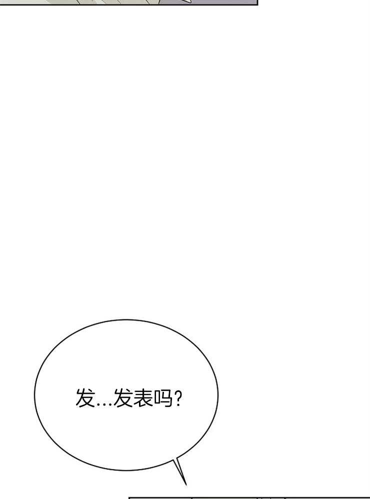 《天使他过于敬业》漫画最新章节第25话 替我们发表免费下拉式在线观看章节第【10】张图片