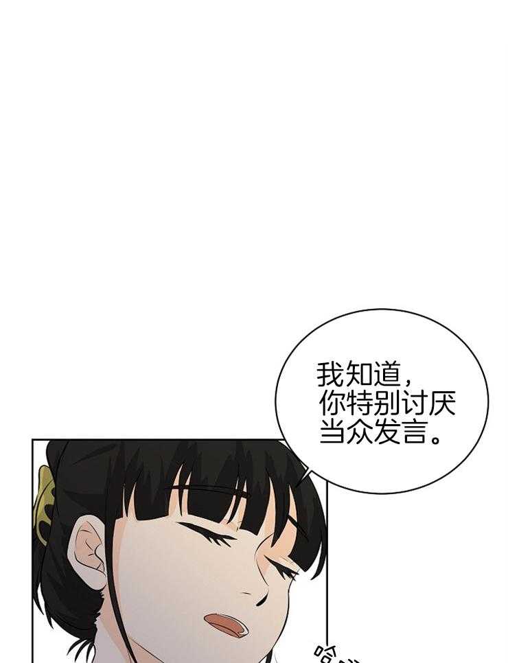 《天使他过于敬业》漫画最新章节第26话 帮帮我！免费下拉式在线观看章节第【35】张图片