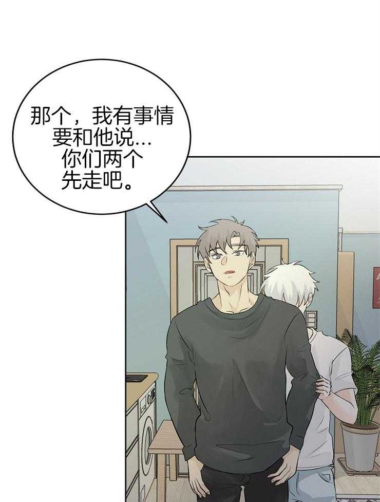 《天使他过于敬业》漫画最新章节第26话 帮帮我！免费下拉式在线观看章节第【8】张图片