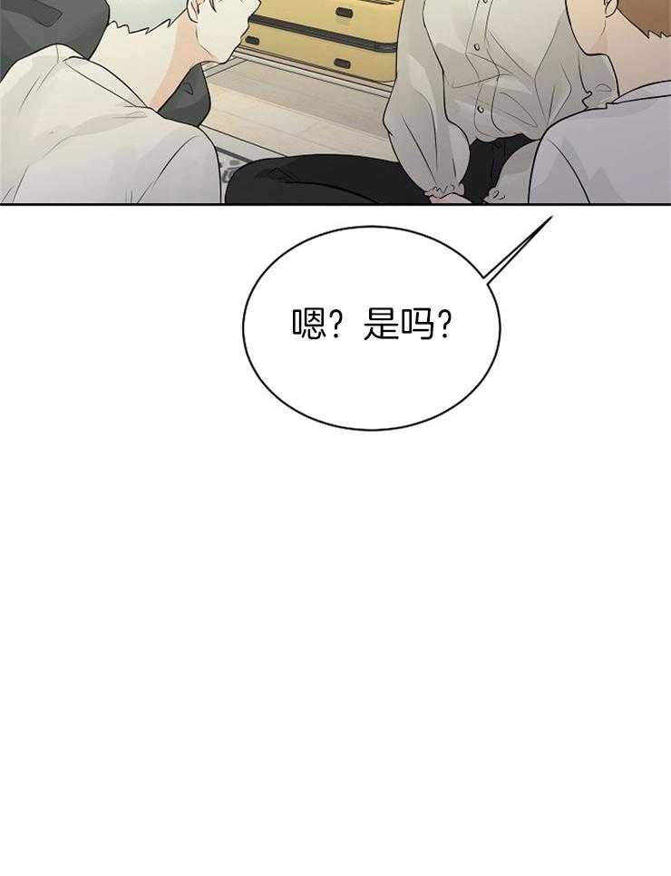 《天使他过于敬业》漫画最新章节第26话 帮帮我！免费下拉式在线观看章节第【31】张图片