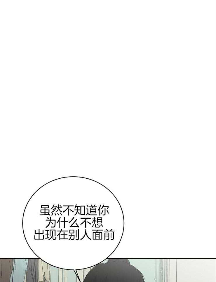 《天使他过于敬业》漫画最新章节第26话 帮帮我！免费下拉式在线观看章节第【29】张图片